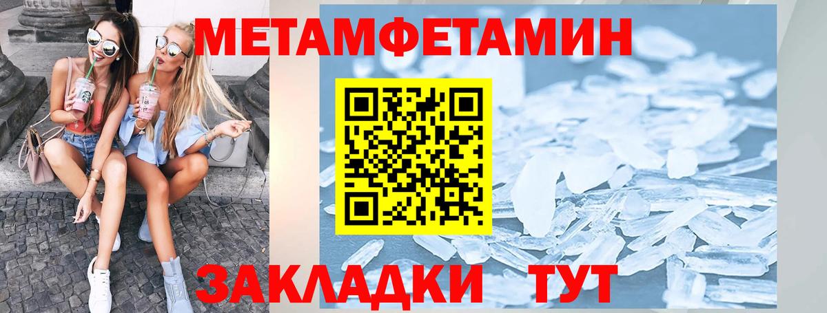 Саки  АМФЕТАМИН 98%  АМФ  Вход с VPN 