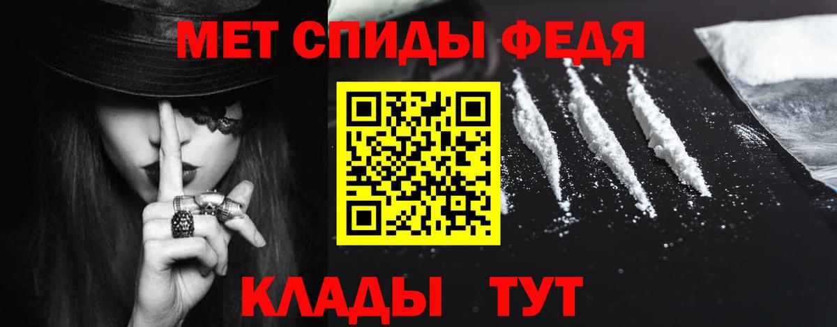 Амфетамин VHQ Саки