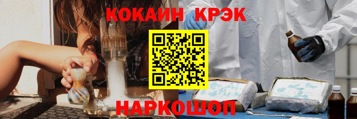 COCAIN Колумбийский  COCAIN Перу  Вход с VPN  Саки 