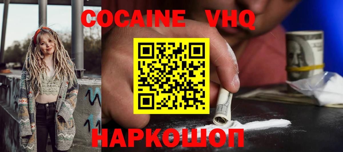 Кокаин Боливия Саки