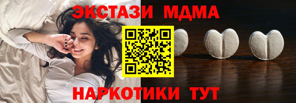 Саки  Экстази бентли  Вход с VPN 