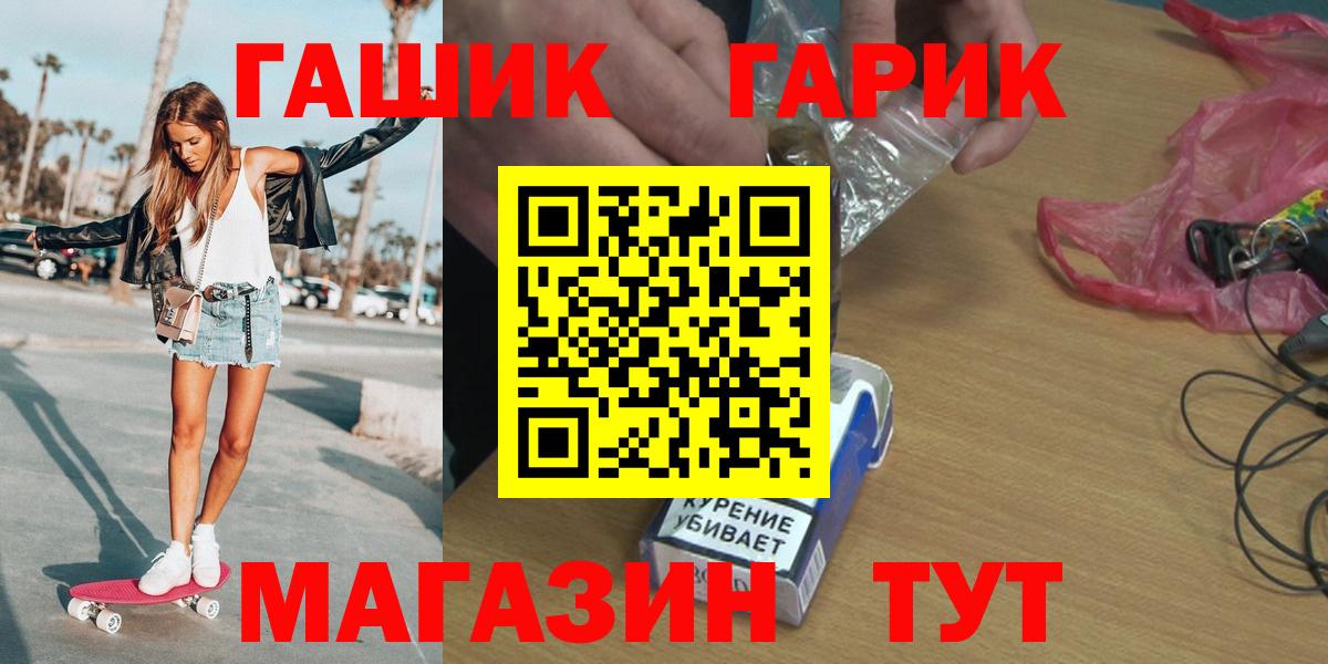 Гашиш индика сатива  Гашиш  Вход с VPN  Саки  где купить наркотик  ГАШ гашик 
