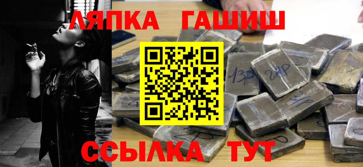 ГАШ гарик Саки