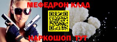 наркотики Конаково