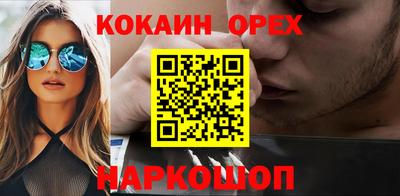 наркотики Конаково