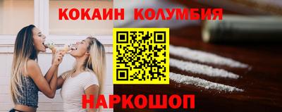 наркотики Конаково