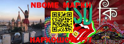 наркотики Конаково