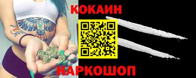наркотики Конаково
