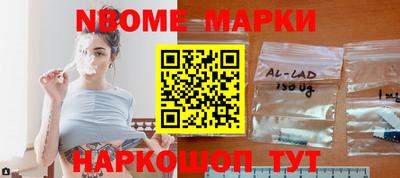 наркотики Конаково