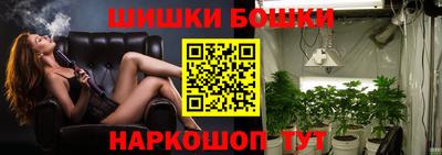 наркотики Конаково