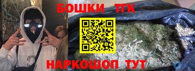 наркотики Конаково