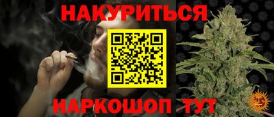 наркотики Конаково