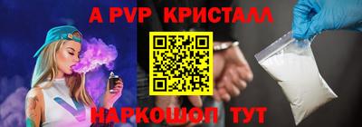 МДПВ Комсомольск-на-Амуре
