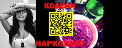 наркотики Конаково