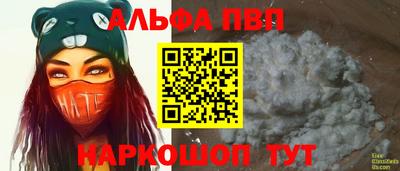наркотики Конаково