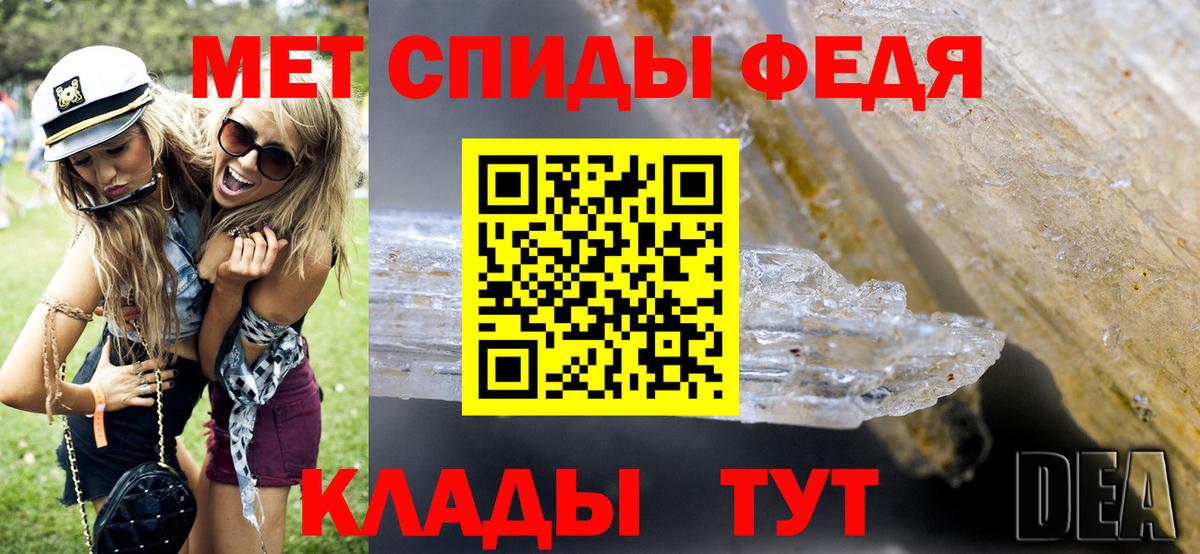 Саки  Метамфетамин кристалл  Метамфетамин кристалл  Вход с VPN 