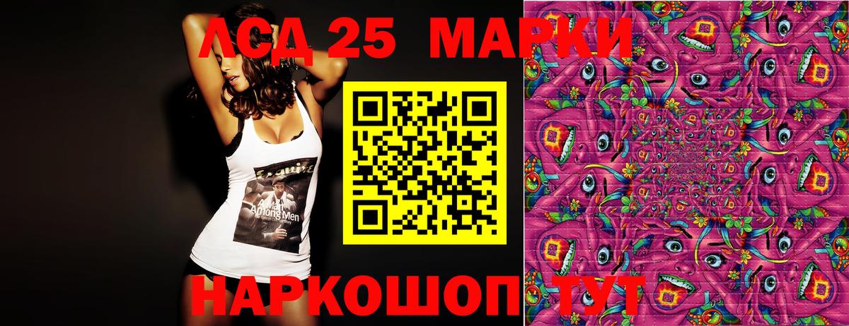 Марки N-bome 1,5мг Саки