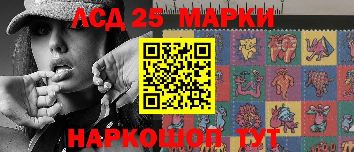 Марки N-bome 1,5мг  Марки N-bome 1,5мг  Вход с VPN  Саки 