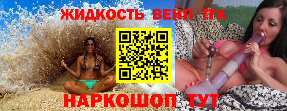 Саки  Дистиллят ТГК гашишное масло  Вход с VPN 