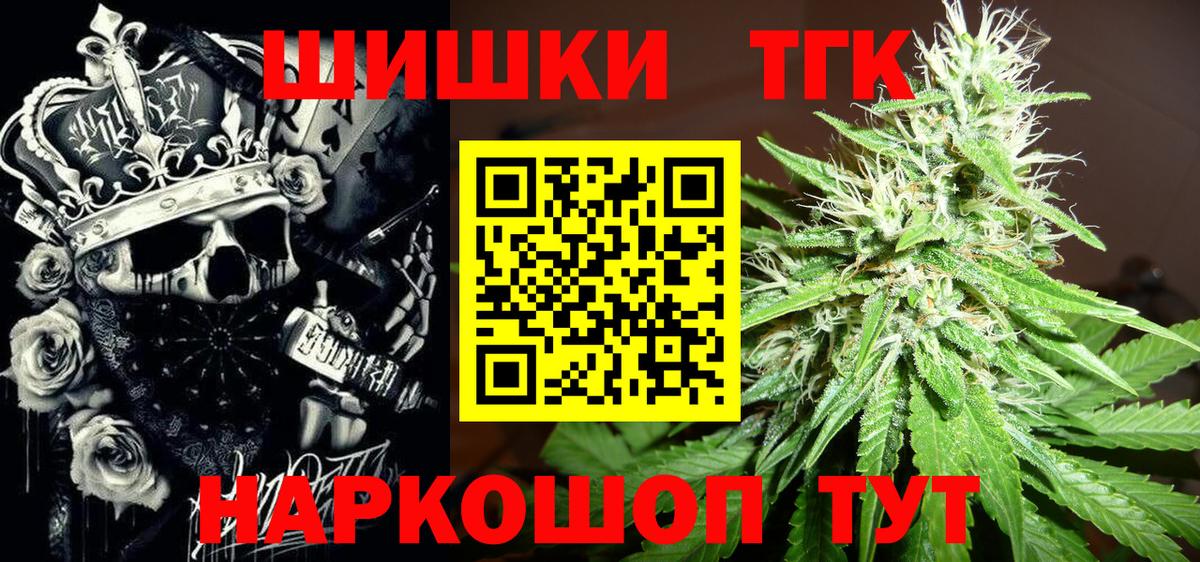 LSD-25  ГАШ  Саки  КОКАИН  МЕФ кристаллы  Cocaine  Вход с VPN 