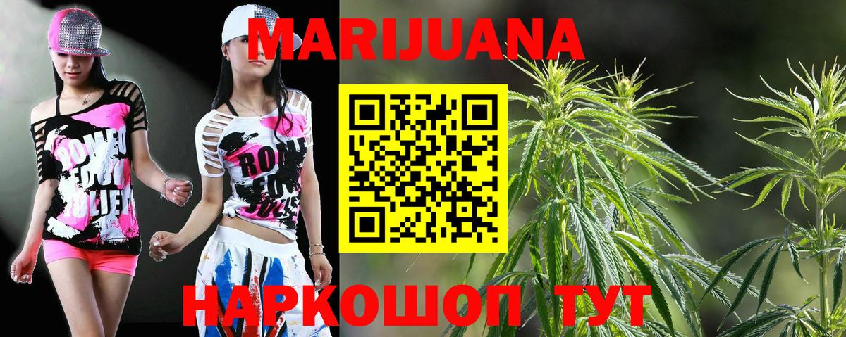 Каннабис MAZAR Саки